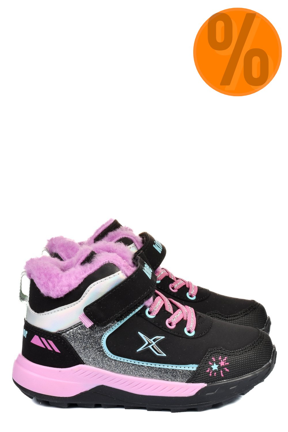 KINETIX, GHETE COPII BLACK RESPON-HI