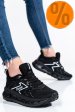 Etonic, pantofi sport black etw217600